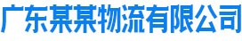球王会官方版